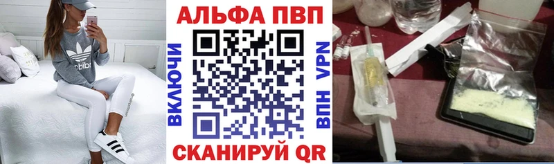 omg вход  Беломорск  A-PVP крисы CK 