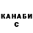 Alpha-PVP СК Dakusy