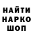 Метадон кристалл lala li