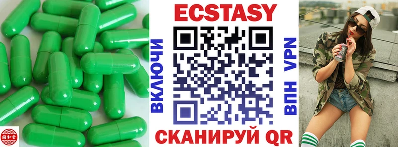 Ecstasy Philipp Plein  omg маркетплейс  Беломорск 