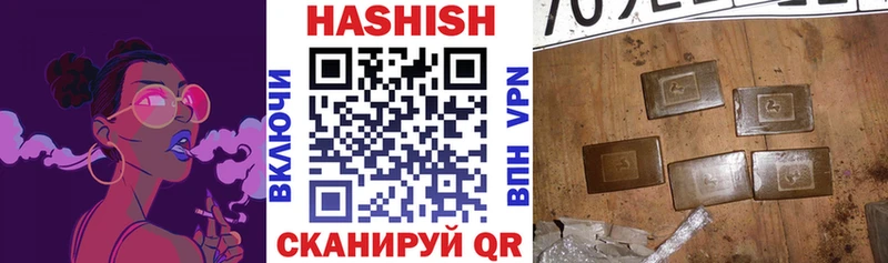 закладка  Беломорск  hydra   Гашиш 40% ТГК 
