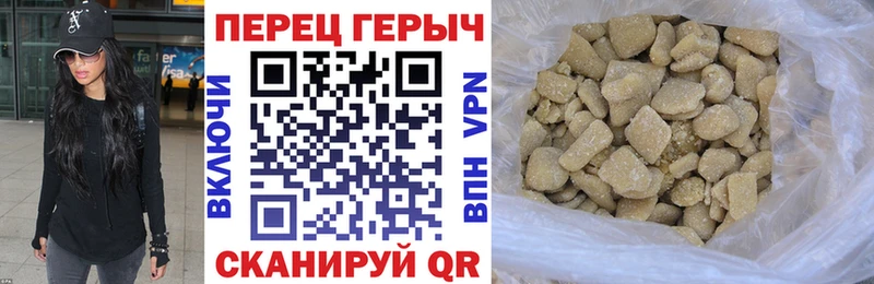 ГЕРОИН белый Беломорск