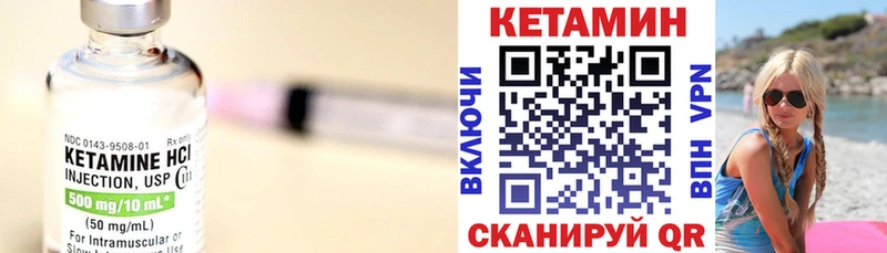 как найти закладки  Беломорск  Кетамин ketamine 