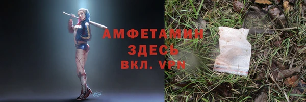 mdpv Алексеевка