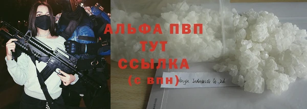 mdpv Алексеевка