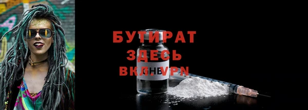 бутират Алзамай
