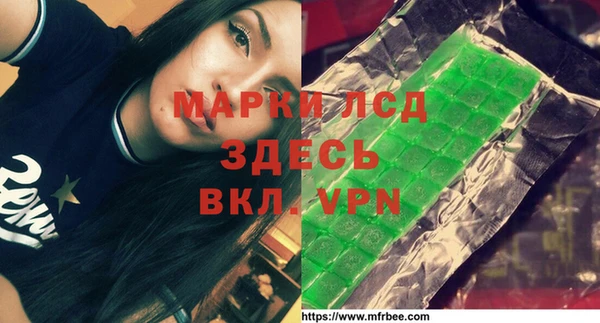 mdpv Алексеевка