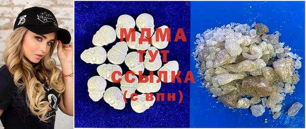 бутират Алзамай