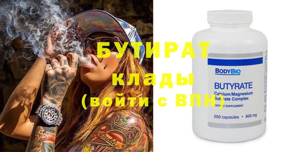 бутират Алзамай