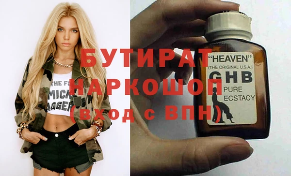 бутират Алзамай