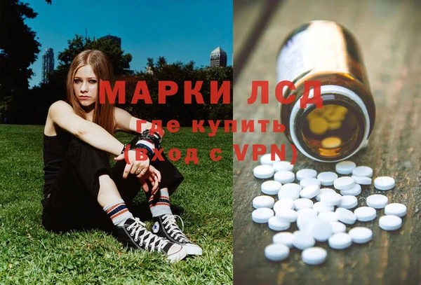 бутират Алзамай
