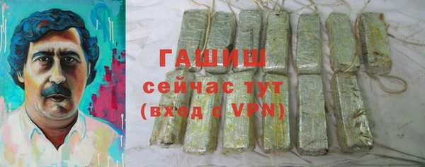 mdma Слюдянка