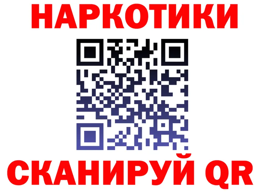 АМФ 97% зеркало это гидра Беломорск