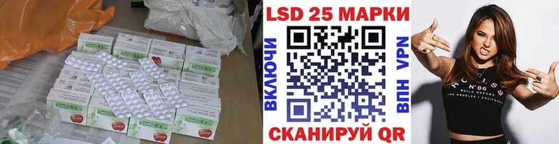 Лсд 25 экстази кислота  shop наркотические препараты  Беломорск 
