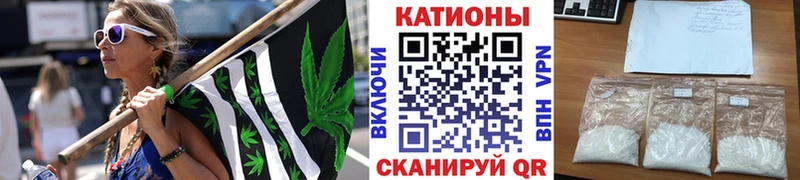 хочу mega ТОР Меф 4 MMC Беломорск
