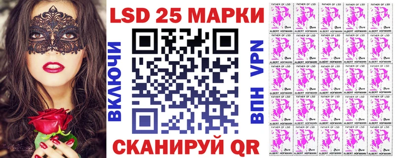 Марки NBOMe 1,8мг  где продают   Беломорск 