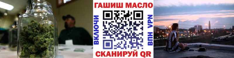 цена   гидра ТОР  ТГК THC oil  Беломорск 