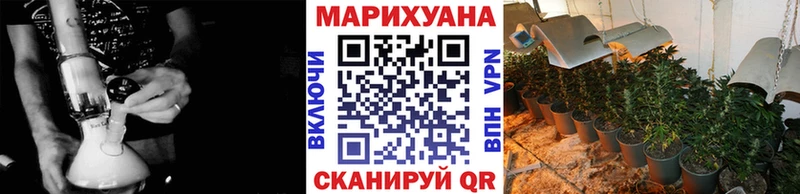 Каннабис семена  ОМГ ОМГ зеркало  Беломорск 